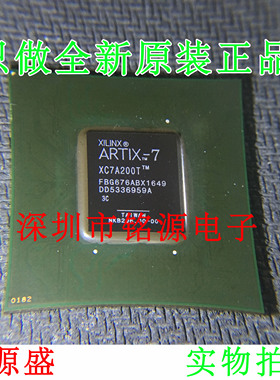 【铭源电子】全新原装 XC7A200T-3FBG676C XC7A200T BGA676 芯片