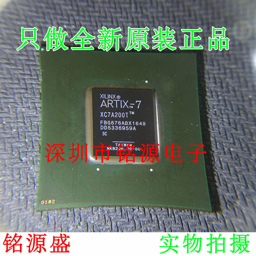 【铭源电子】全新原装 XC7A200T-3FBG676C XC7A200T BGA676 芯片
