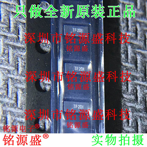 D5V0F4U10LP-7 D5V0F4U10LP 丝印TF2 UDFN2510-10 静电和浪涌保护