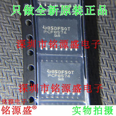 【铭源电子】全新原装 PCF8574DWR PCF8574DW PCF8574 SOP16 芯片