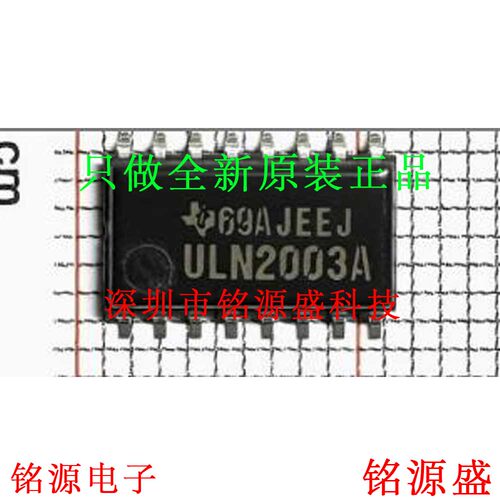铭源盛 全新原装 ULN2003ANSR ULN2003ANS ULN2003A SOP16 IC芯片