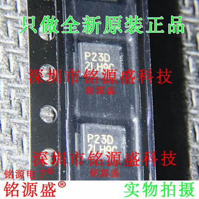 铭源盛 全新 P2300SDLRP P2300SD 丝印P23D SMB DO-214AA 二极管