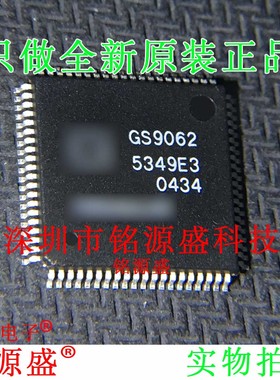铭源盛 全新原装正品 GS9062 LQFP80 IC 芯片