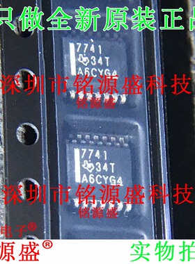 全新原装 ISO7741DBQR ISO7741DBQ ISO7741 丝印7741 SSOP16 芯片