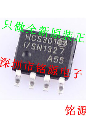 【铭源电子】全新原装 HCS200-I/SN HCS200 SOP8 跳码编码器 芯片