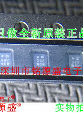 铭源盛 全新原装 AD5821BCBZ AD5821 丝印D82 BGA9电流吸收器芯片