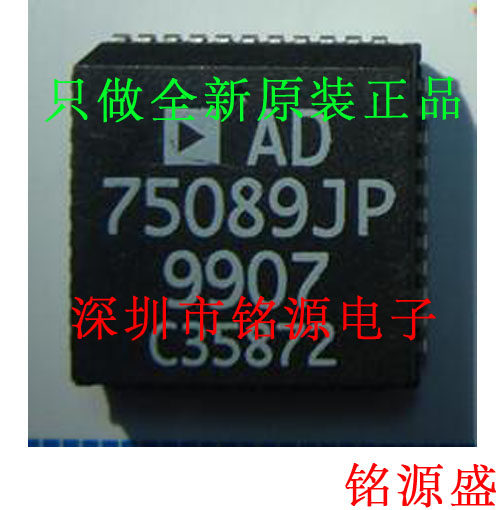铭源盛 全新原装正品 AD75089JP AD75089 PLCC44 芯片