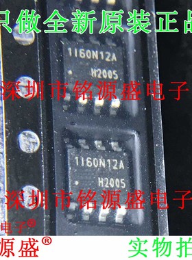 1EDI60N12AFXUMA1 1EDI60N12AF 丝印1160N12A SOP8栅极驱动器芯片