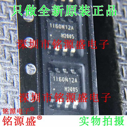 1EDI60N12AFXUMA1 1EDI60N12AF 丝印1160N12A SOP8栅极驱动器芯片