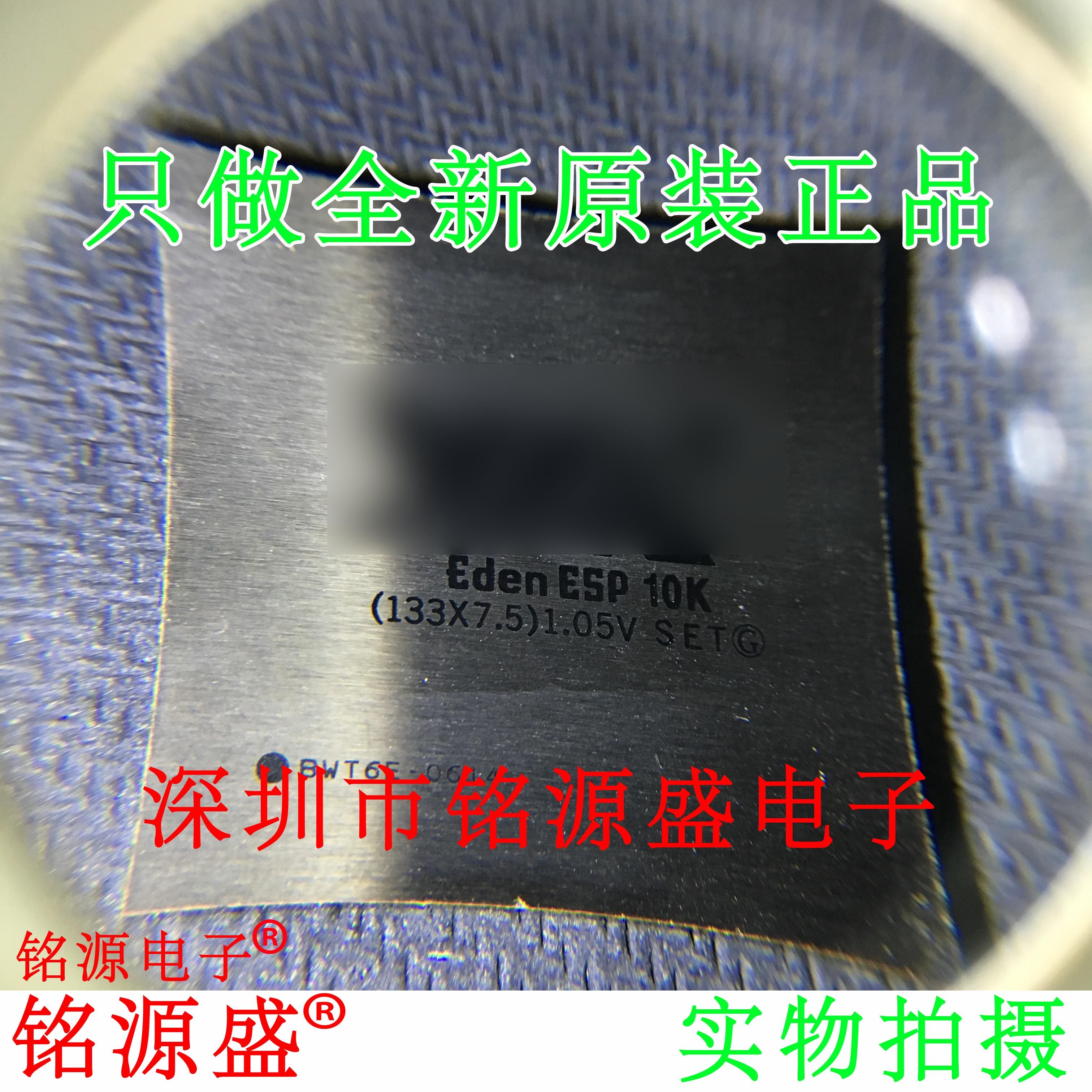 铭源盛 全新原装原装 ESP10K BGA 控制器芯片