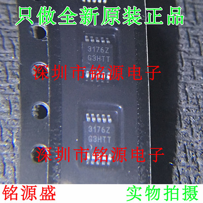 全新 ISL3176EIUZ-T ISL3176EIUZ ISL3176 丝印3176Z MSOP10 芯片
