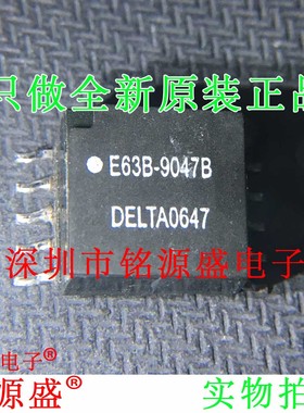 铭源盛 全新原装正品 E63B-9047B SOP10 变压器滤波器