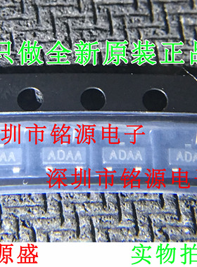 铭源盛 全新原装 IMP809SEUR IMP809 丝印ADAA SOT23-3 电源监控