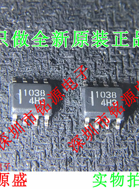铭源盛 全新 HAT1038R-EL-E HAT1038R HAT1038 丝印1083 SOP8芯片