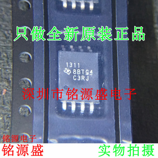铭源盛 全新 AMC1311DWVR AMC1311DWV AMC1311 丝印1311 SOP8芯片