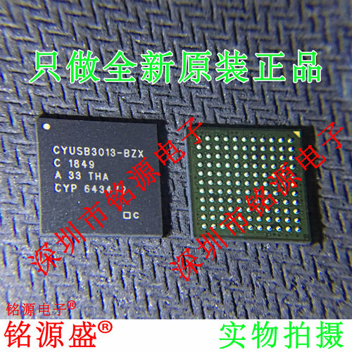 铭源盛 全新原装正品 CYUSB3013-BZXC CYUSB3013 BGA121 接口芯片