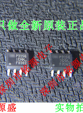 铭源盛 全新 IRF9362TRPBF IRF9362PBF IRF9362 F9362 SOP8 芯片