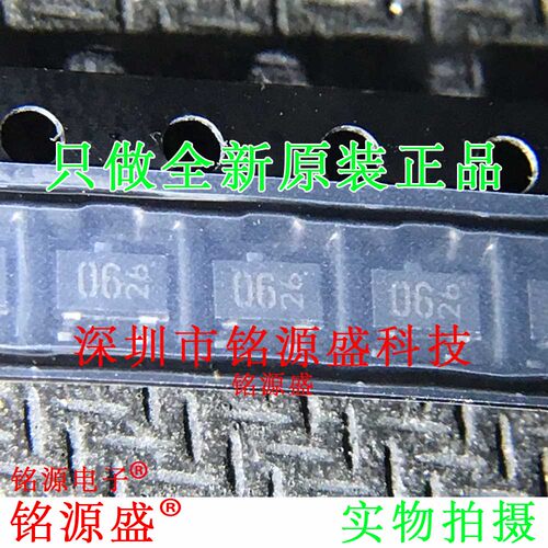 DTC144TKAT146 DTC144TKA NPN 50V 100MA 丝印06 SOT23-3 IC 芯片