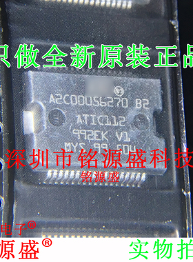 铭源盛 全新原装正品 A2C0005627 TSSOP36 IC 汽车IC 芯片