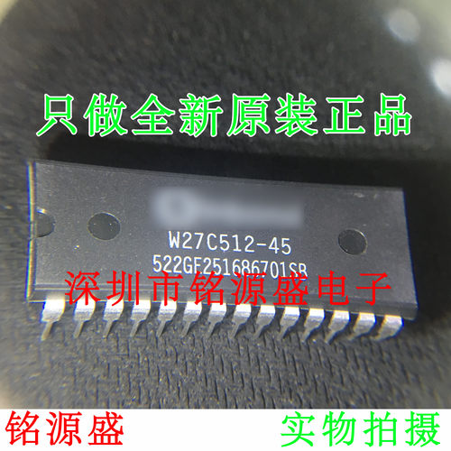 铭源盛 全新原装正品 W27C512-45Z W27C512-45 DIP28 直插 芯片