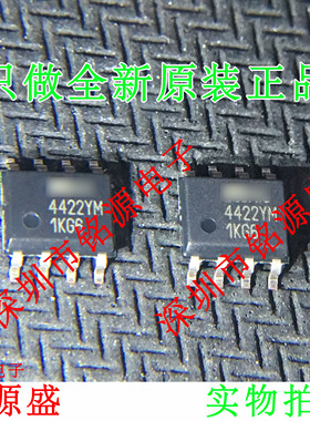 铭源盛 全新原装正品 MIC4422YM MIC4422 4422TM SOP8 驱动器芯片