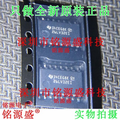 AM26LV32EINSR AM26LV32EINS AM26LV32 26LV32EI SOP16 5.2mm芯片