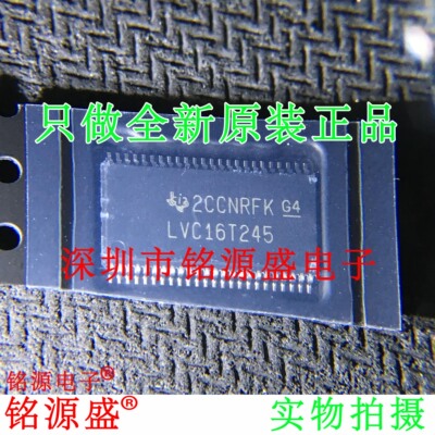 铭源盛 SN74LVC16T245DGGR SN74LVC16T245 LVC16T245 TSSOP48芯片
