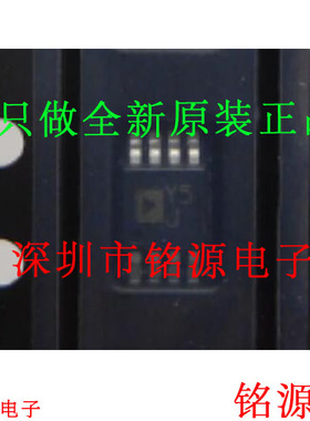 铭源盛 全新 AD8418ABRMZ AD8418ABRM AD8418 丝印Y5J MSOP8 芯片