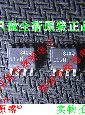 【铭源电子】全新 LT1128CS8 LT1128 SOP88 高速运算放大器 芯片
