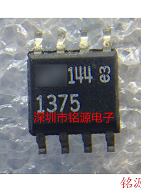 【铭源电子】全新原装 LT1375CS8 LT1375 SOP8 低压差稳压器 芯片
