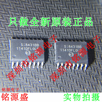 铭源盛 全新 SI8431BB-D-ISR SI8431BB-D-IS SI8431BB SOP16 芯片