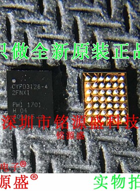 CYPD3126-42FNXIT CYPD3126-42FNXI CYPD3126-4 WLCSP-42 IC 芯片