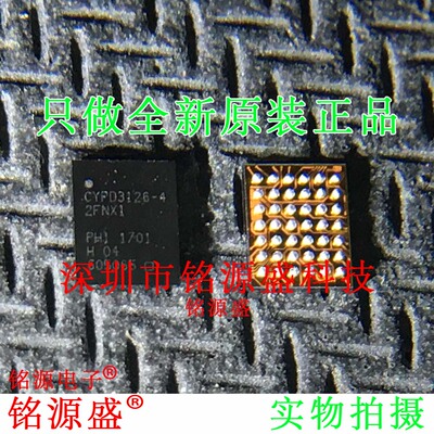 CYPD3126-42FNXIT CYPD3126-42FNXI CYPD3126-4 WLCSP-42 IC 芯片
