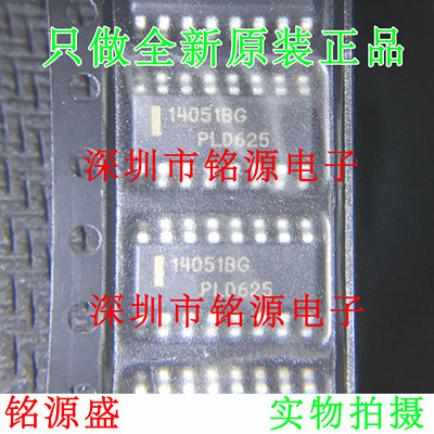 【铭源电子】全新 MC14051BDR2G MC14051BDR2 MC14051 SOP16 芯片