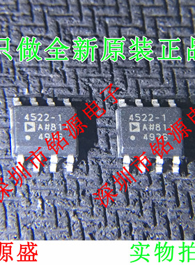 ADA4522-1ARZ ADA4522-1 ADA4522 A4522-1 SOP8 精密放大器 芯片
