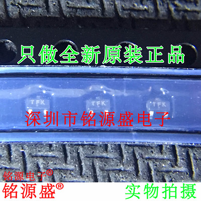 铭源盛 全新 NTA4001NT1G NTA4001NT1 NTA4001丝印TFK TF SOT-523