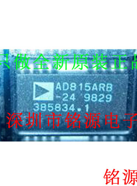 【铭源电子】全新 AD815ARBZ-24 AD815ARB-24 AD815 SOP24 芯片