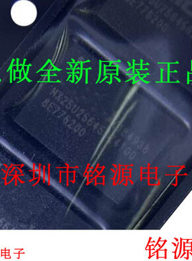 铭源盛 全新原装正品 MX25U25645GXDR00 MX25U25645G BGA24 芯片
