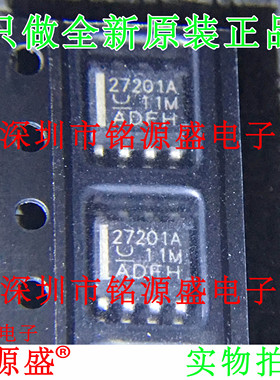 铭源盛 全新 UCC27201ADR UCC27201AD UCC27201 27201A SOP8 芯片