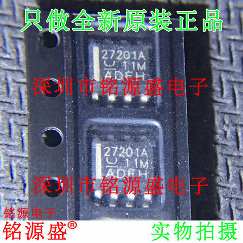 铭源盛 全新 UCC27201ADR UCC27201AD UCC27201 27201A SOP8 芯片