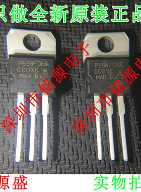 【铭源电子】全新原装 FQP55N06 55N06 TO-220 直插 MOS场效应管