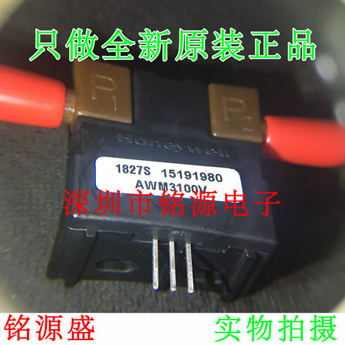 铭源盛 全新原装正品 AWM3100V AWM3100 放大式 气体流量传感器