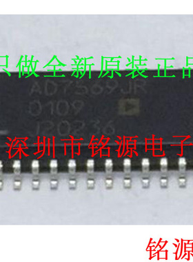 全新原装正品 AD7569JRZ AD7569JR AD7569 SOP24 数据采集 芯片