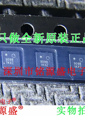 全新原装正品 QPL9098TR7 QPL9098 丝印9098 QFN8 射频放大器芯片