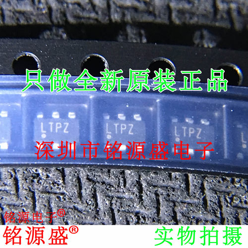 铭源盛 全新 LT1790ACS6-2.5 LT1790ACS6 LT1790丝印LTPZ SOT23-6