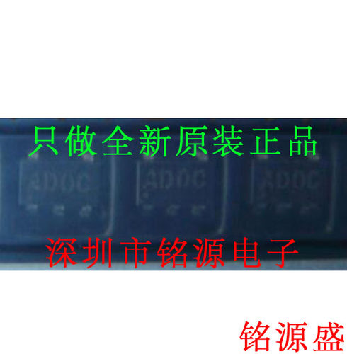 【铭源电子】MAX4646EUK+T MAX4646EUK MAX4646 丝印ADOC SOT23-5