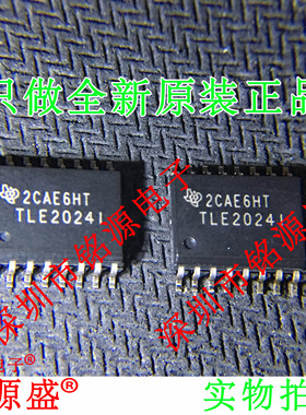 铭源盛 全新原装 TLE2024IDWR TLE2024IDW TLE2024I SOP16 芯片