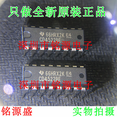 【铭源电子】全新原装 CD4522BE CD4522B CD4522 DIP16 直插 芯片