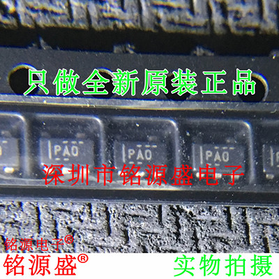 TLV70433DBVR丝印PAOSOT23-5