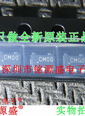 全新 DS28CM00R-A00+T DS28CM00R-A00 DS28CM00R丝印CM00 SOT23-5